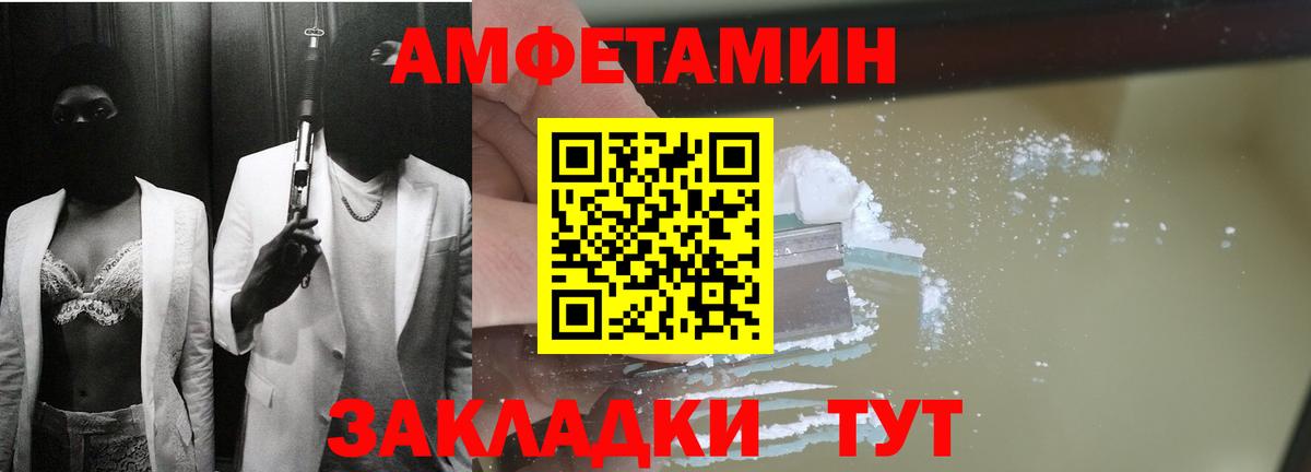 Конопля Кыштым