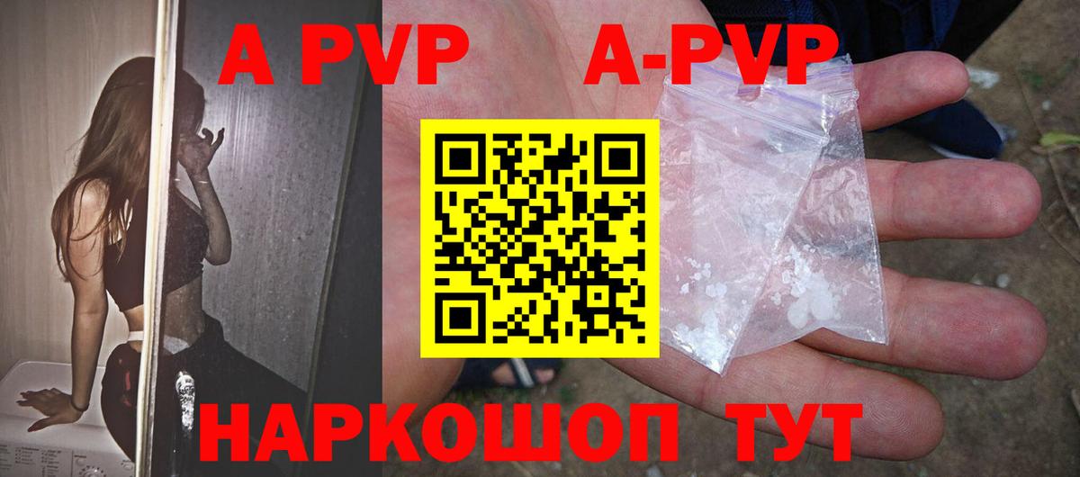 Кыштым  Альфа ПВП СК КРИС  Вход с VPN  А ПВП мука 