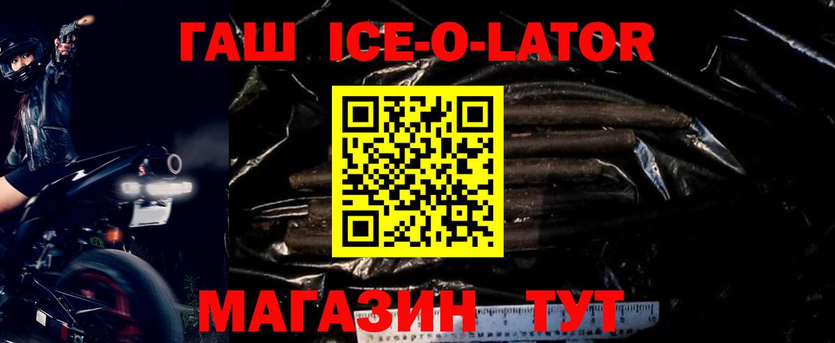 ГАШИШ VHQ Кыштым