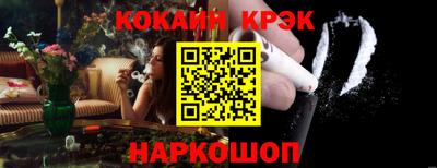 2c-b Конаково