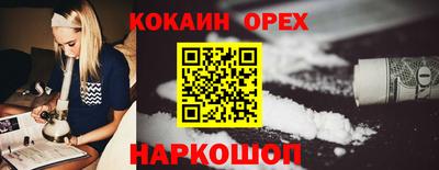 ECSTASY Комсомольск-на-Амуре