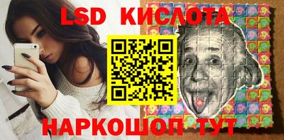 2c-b Конаково