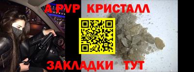 2c-b Конаково