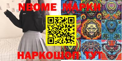 марихуана Коммунар