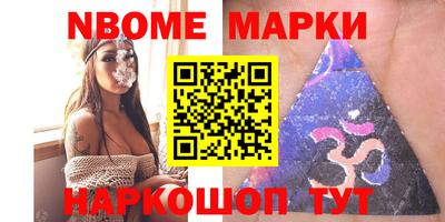2c-b Конаково