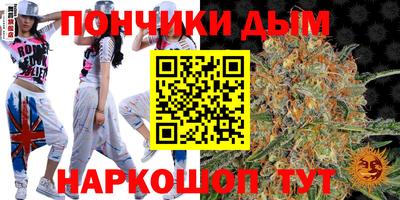 марихуана Коммунар