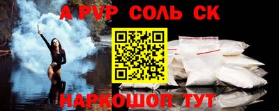 2c-b Конаково