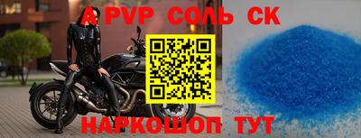 2c-b Конаково