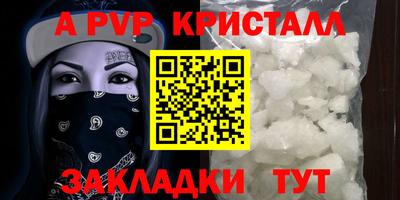 марихуана Коммунар