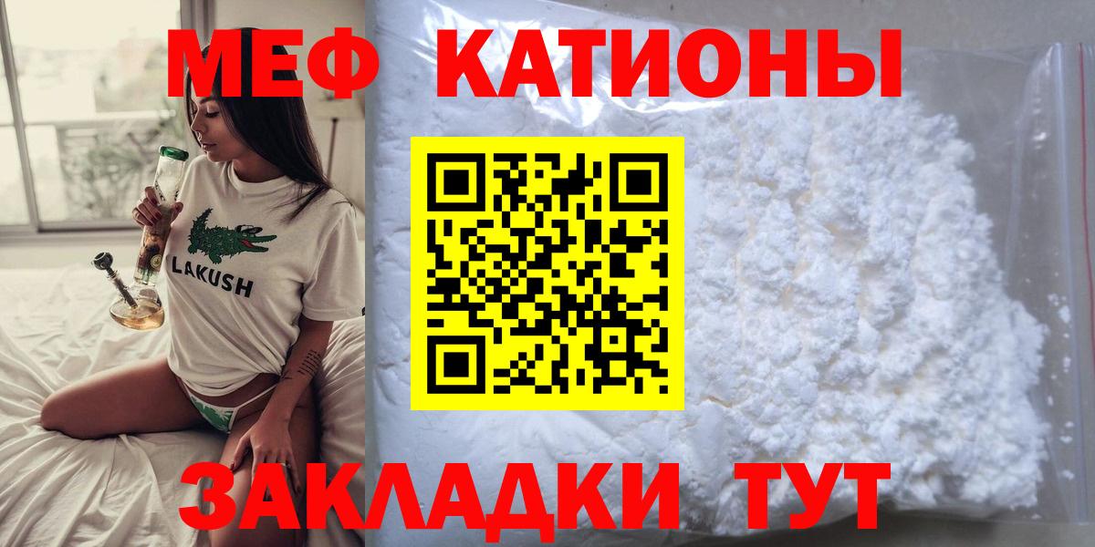МЕФ  Кыштым