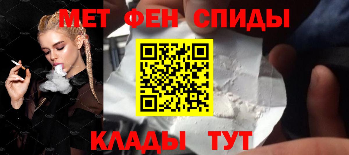 Кыштым  МЕТАМФЕТАМИН Декстрометамфетамин 99.9%  Вход с VPN  МЕТАМФЕТАМИН Декстрометамфетамин 99.9% 