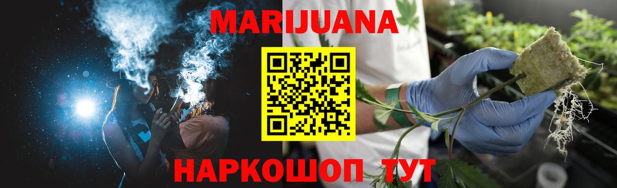 Шишки марихуана VHQ  Марихуана гибрид  Конопля конопля  Кыштым  Вход с VPN 